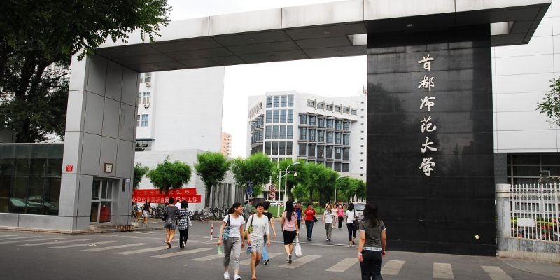 July 18th (Thursday): Session Nine